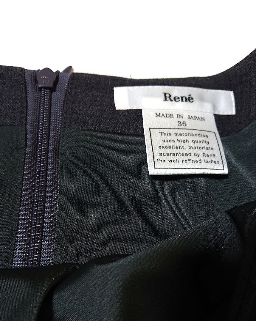 週末お値下げ♪【René】 ダークグレー ビジュー装飾フレアスカート