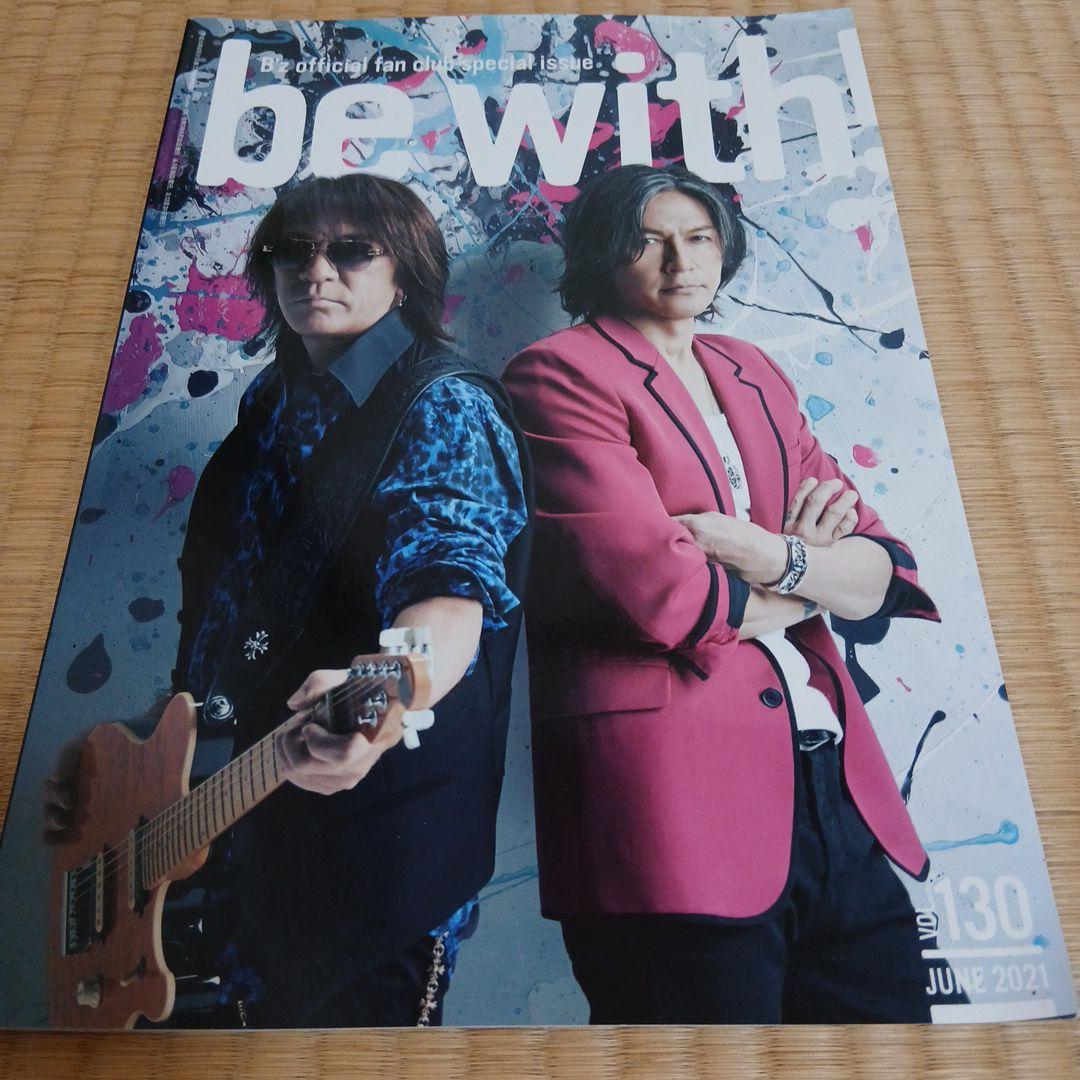 B'z⭐be with! vol.121~130 セット