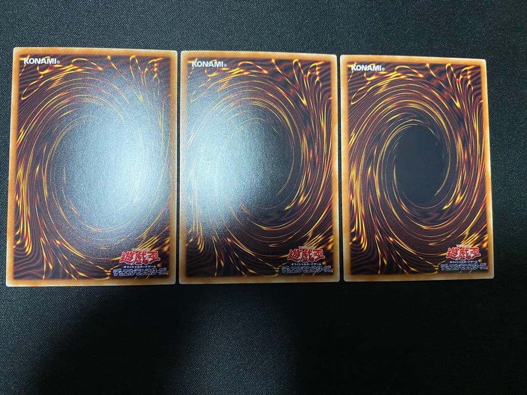 遊戯王　青眼の白龍　ブラックマジシャン　ホロ　ホロパラ　ワンオーナー　セット