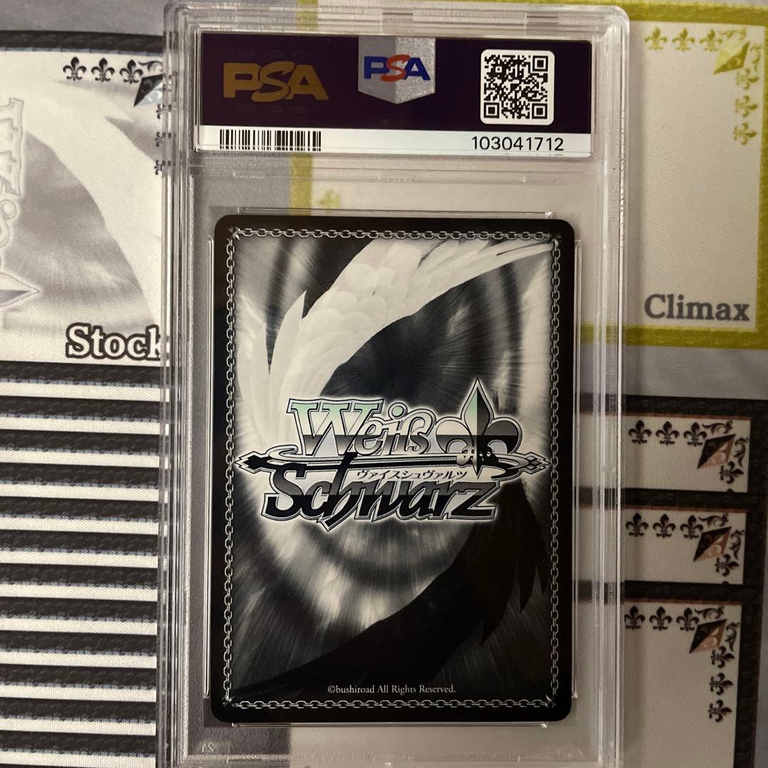 自由を掴むため ハンジ　SP PSA10 進撃の巨人