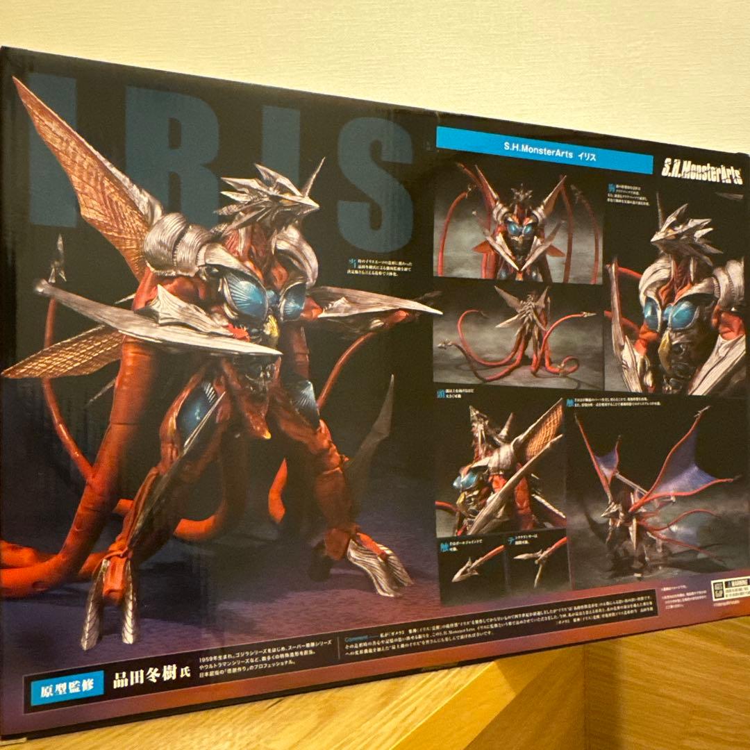 未開封 S.H.MonsterArts イリス
