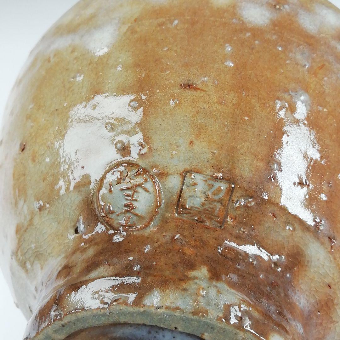 T462 茶碗 『萩焼』『原田隆峰』『仕覆付』 木箱 抹茶碗 茶道具