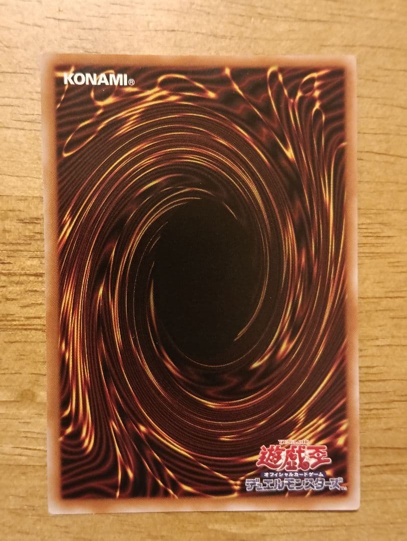 遊戯王　エルシャドール・アプカローネ　プリズマ　シークレット