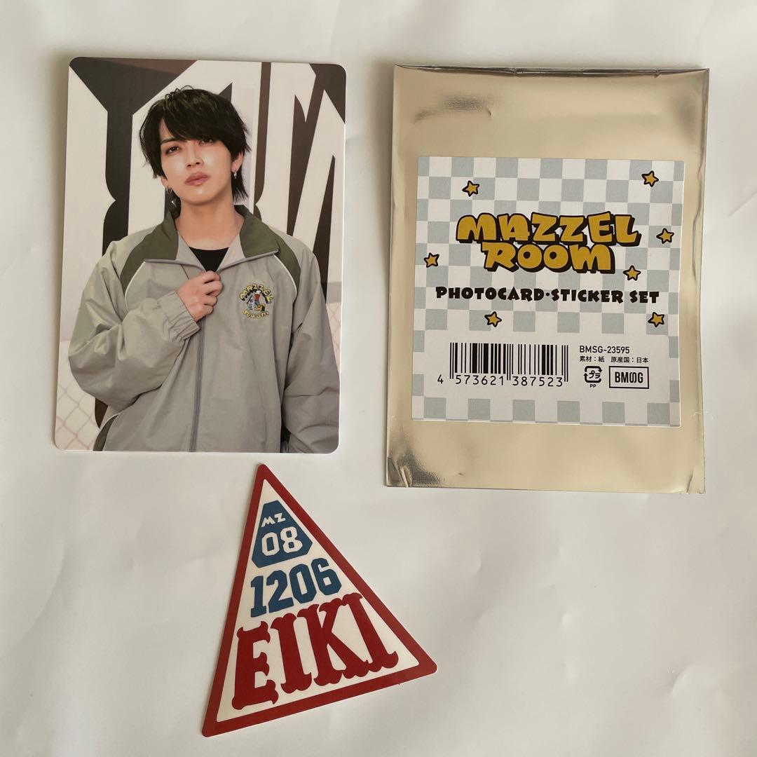 MAZZEL まぜべや フォトカード＆ステッカーセット EIKI エイキ - メルカリ