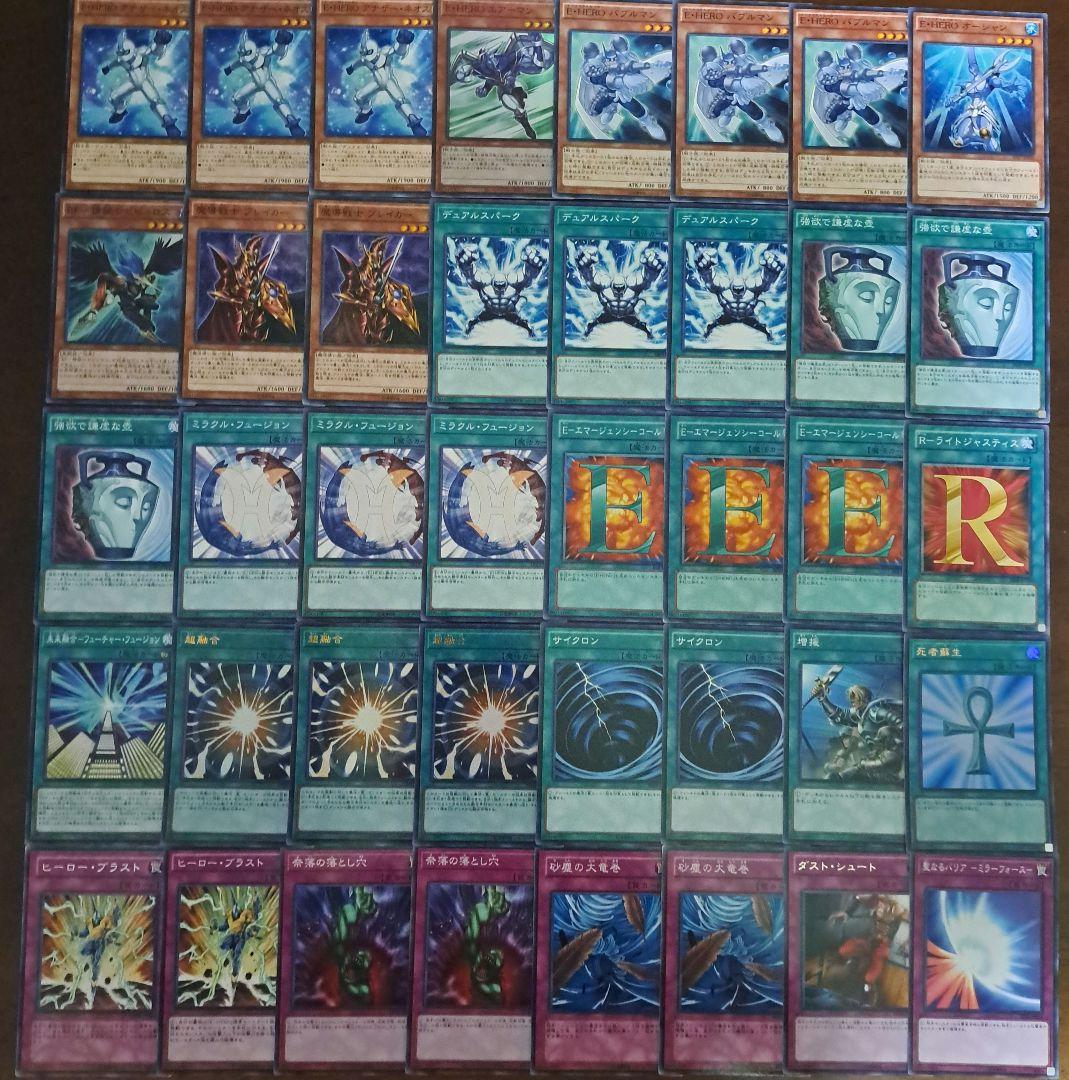 遊戯王　ゲートボール　1103環境デッキ　ピュアHERO　黒スリーブ付　構築済み