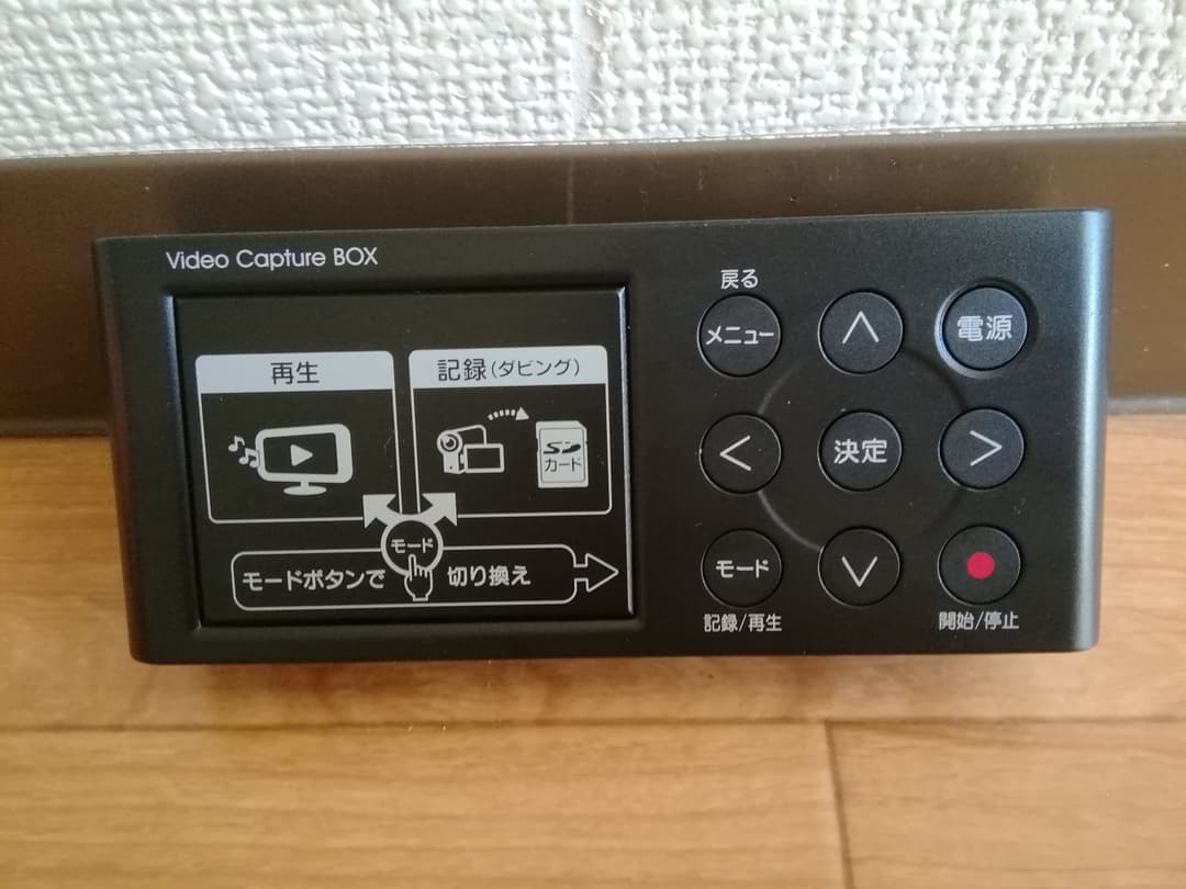 I-O DATA ビデオキャプチャー 「アナレコ」GV-SDREC