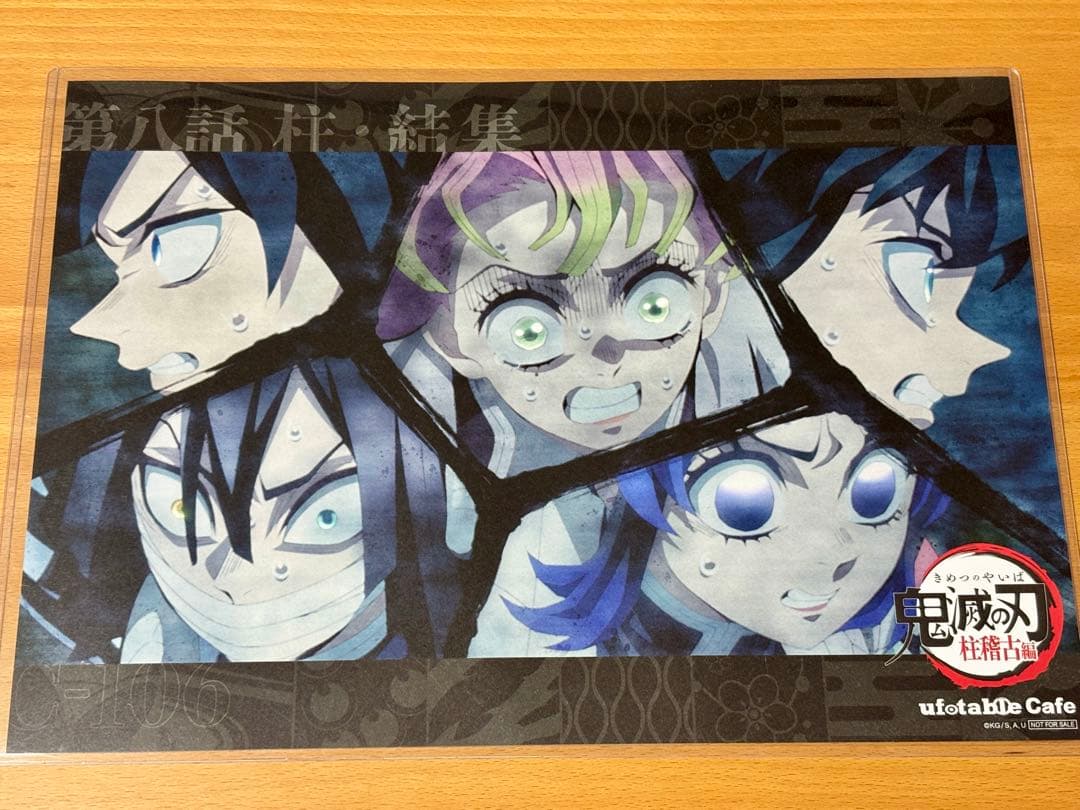 ufotable cafe 柱稽古編【柱集結】ランチョンマット 他 1点 - メルカリ