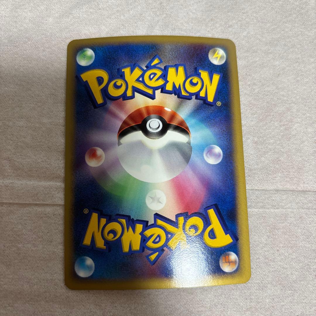 ポケモンカード ガブリアス レベルX