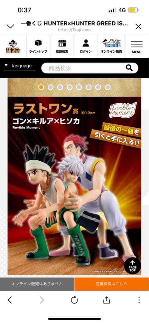 バッジ ペルソナ5 芳澤かすみ ふぉーちゅんアクリルバッジ