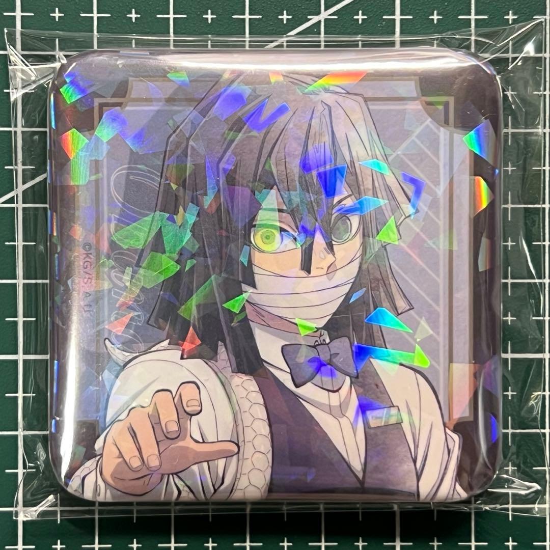 ③鬼滅の刃 モクテルバー ロト 伊黒小芭内 グリッター缶バッジ - メルカリ