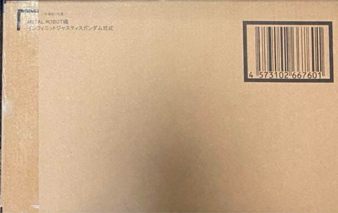 新品未開封　メタルロボット魂　ストフリ弐式　プラウドディフェンダー　インジャ弐式