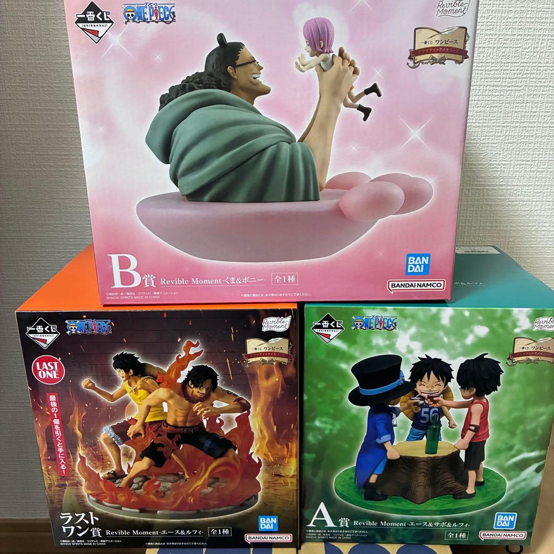 一番くじ ワンピース ドラマティックメモリーズ A賞B賞 ラストワン
