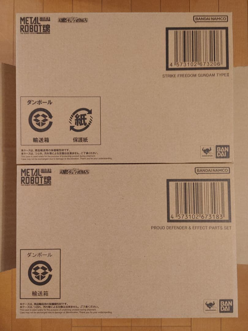 メタルロボット魂 ストライクフリーダム弐式&プラウドディフェンダー