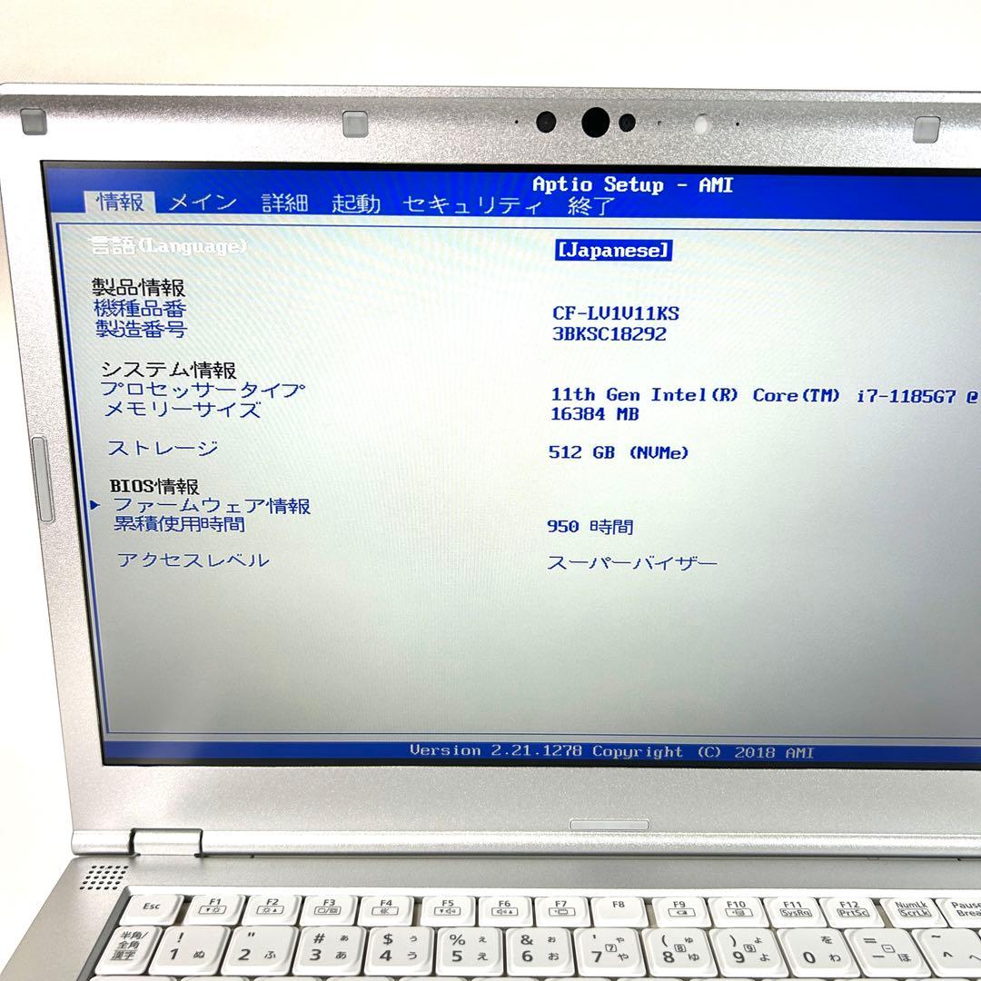 Lets note LV1 i7 512GB 16GB 駆動950時間 DVD｜Lets note LV1 i7 512GB