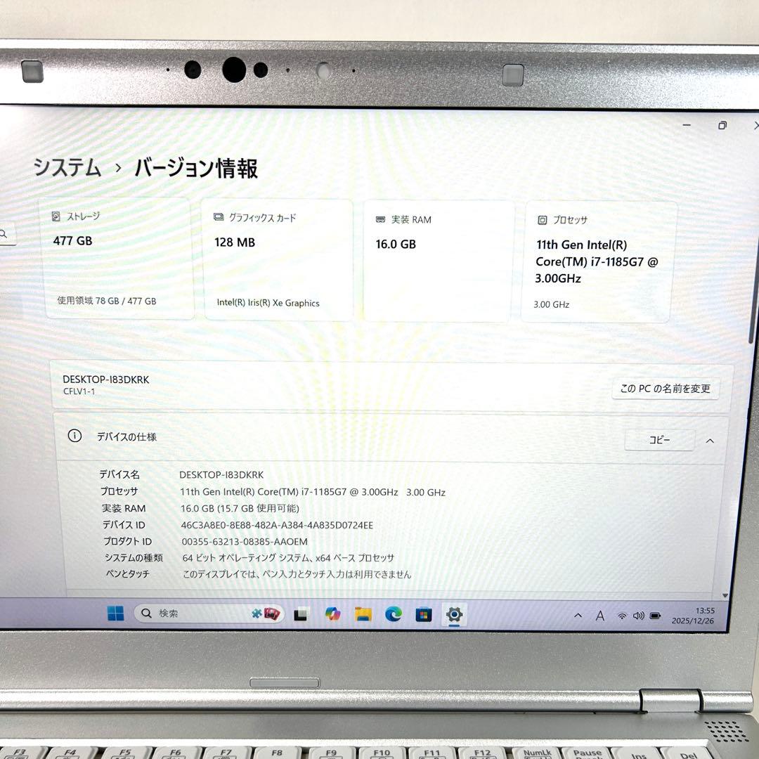 Lets note LV1 i7 512GB 16GB 駆動950時間 DVD