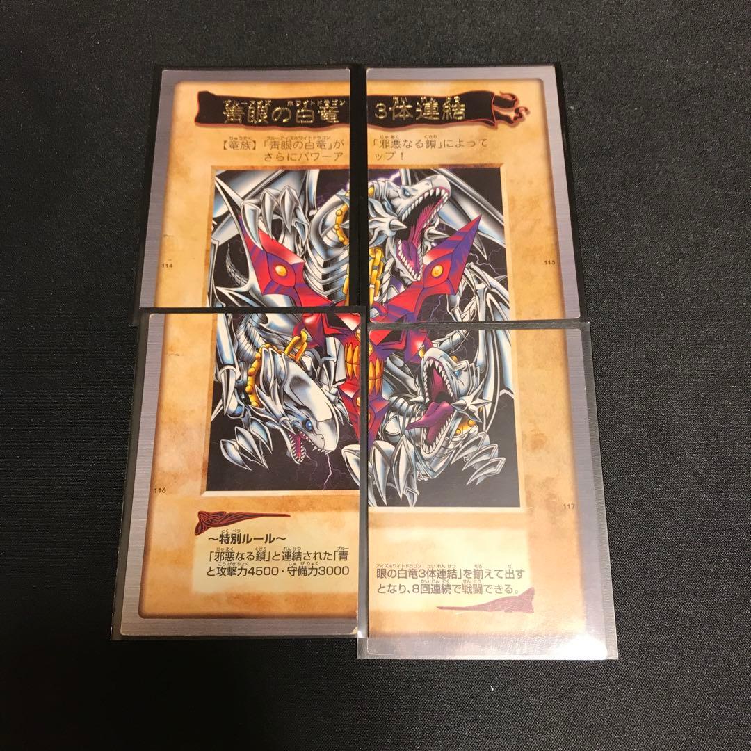 バンダイ版　遊戯王カードまとめ売り38枚