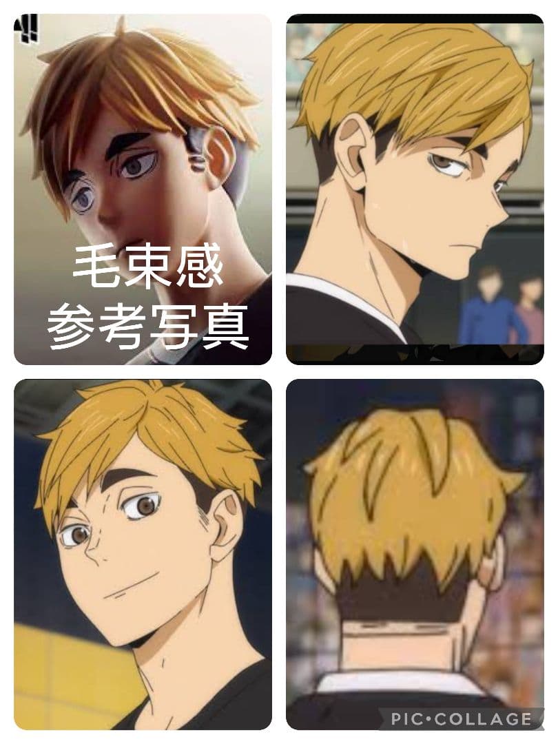 【ウィッグオーダー】ちょこさくページ(7/20使用)