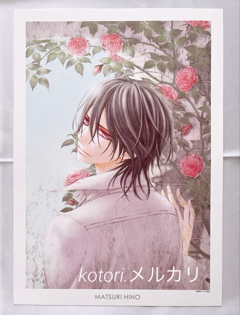 LaLa 40周年原画展 複製原画10枚セット ヴァンパイア 夏目 新