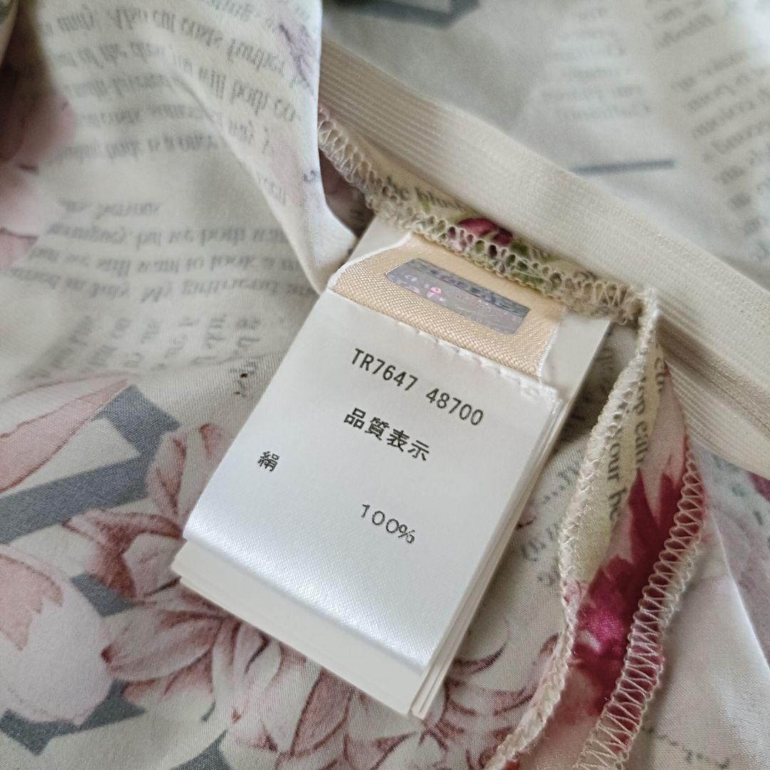 ガリアーノ GALLIANO ニュースペーパー 花柄 プリント タンクトップ　絹