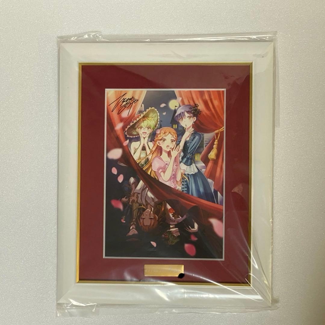 最高級複製原画 帝乃三姉妹は案外、チョロい。 ひらかわあや 期間限定品