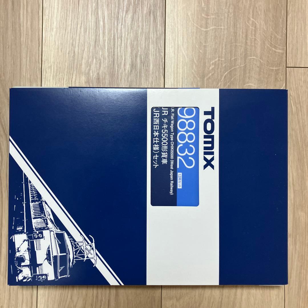 Tomix 98832 チキ5500 西日本セット
