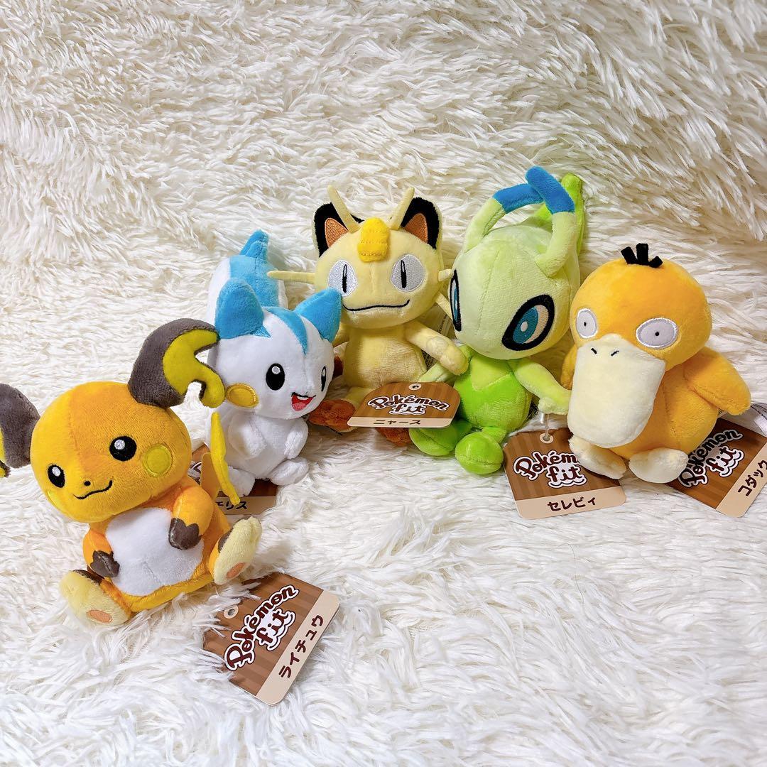 ポケモン fit フィット　14個セット　ぬいぐるみ