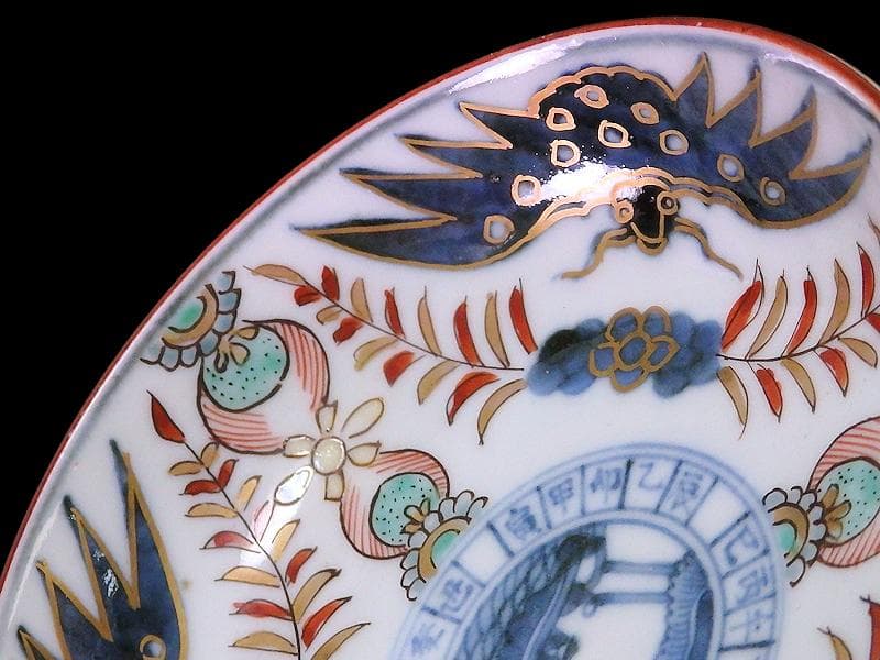 古伊万里　染錦　龍に赤壁の賦図　５枚　250AS-CXr