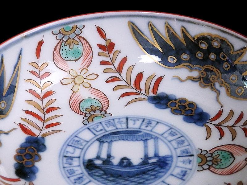 古伊万里　染錦　龍に赤壁の賦図　５枚　250AS-CXr