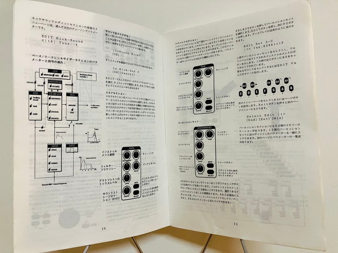 ［希少・アナログシンサ］Quasimidi Rave-o-lution 309