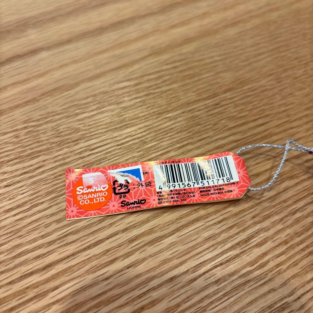 ご当地キティ　ストラップ　９種　新品未使用