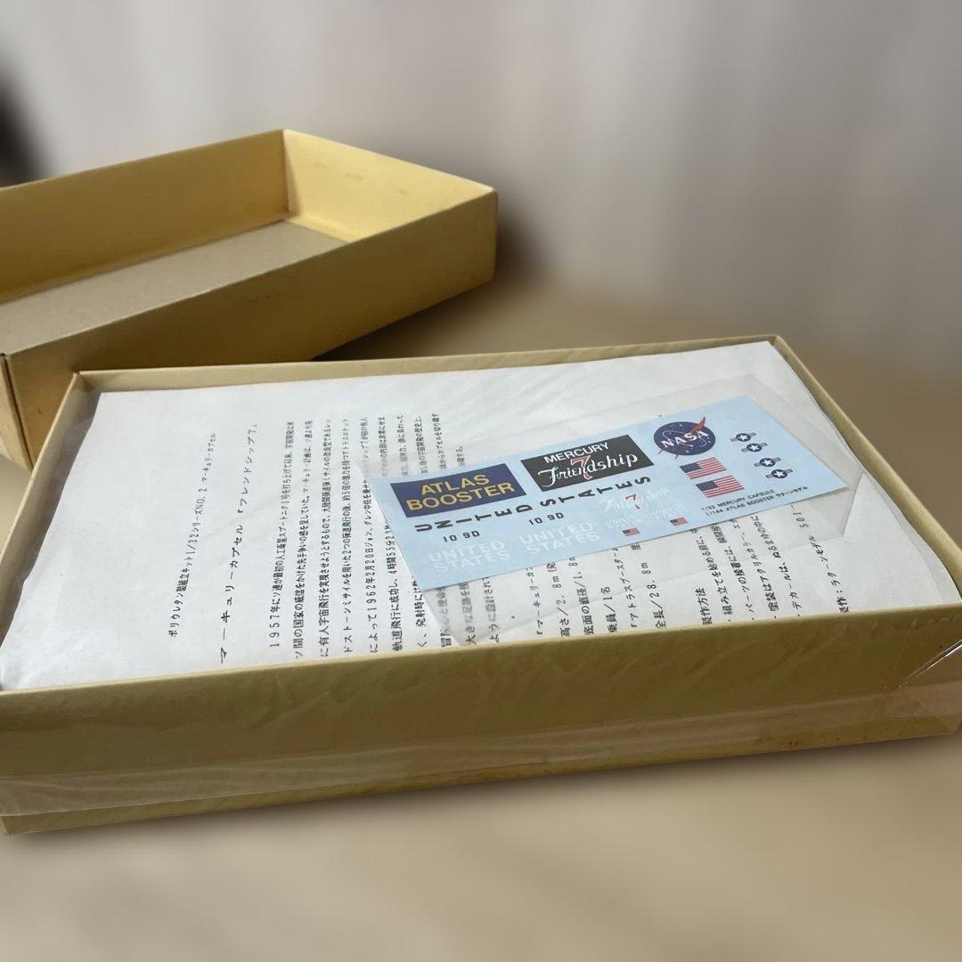 絶版NASAモデル！未開封マーキュリー＆アトラス豪華セット希少出品. Ln166