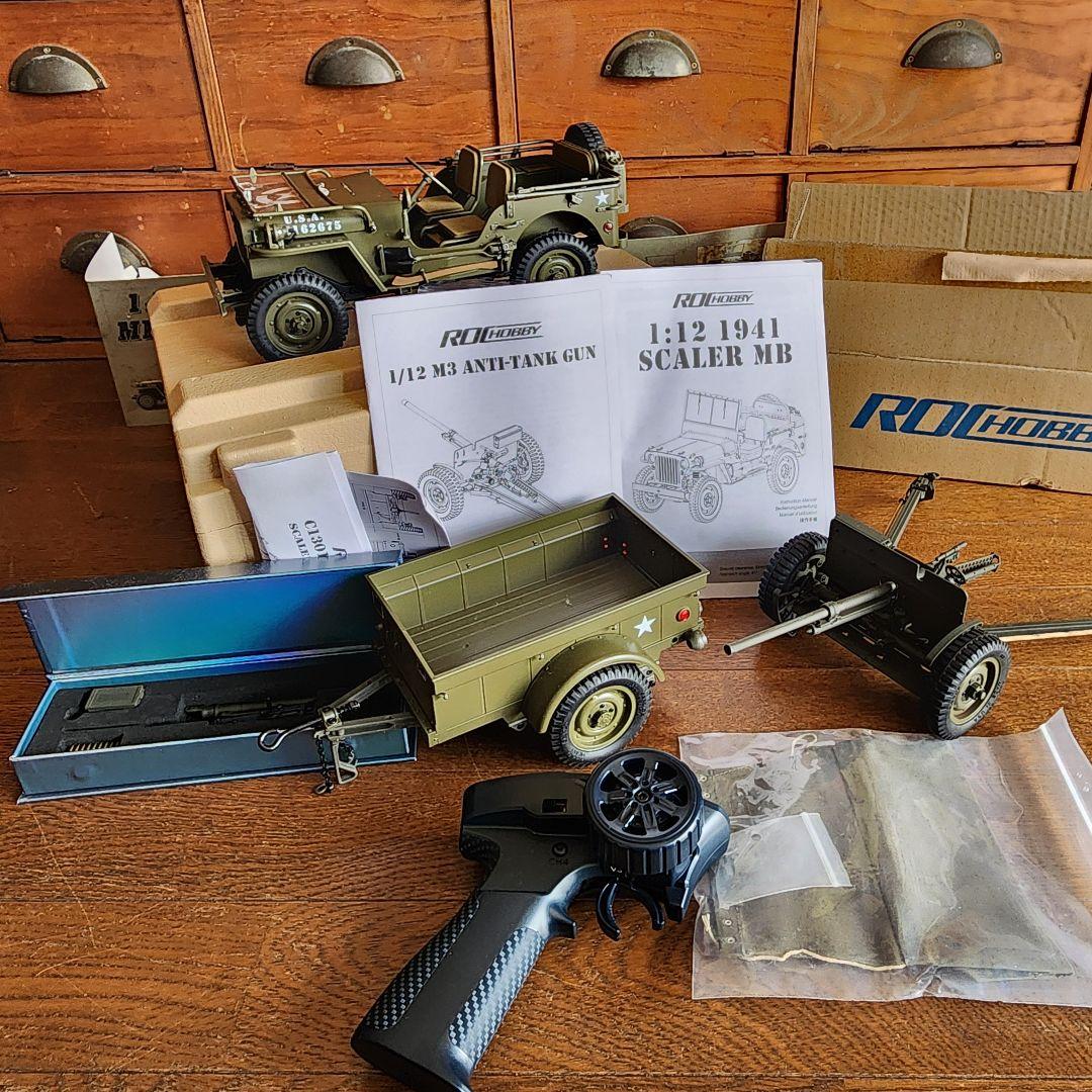 【絶版希少】ROCHOBBY 1/12 1941 MB ミリタリーパーツSET