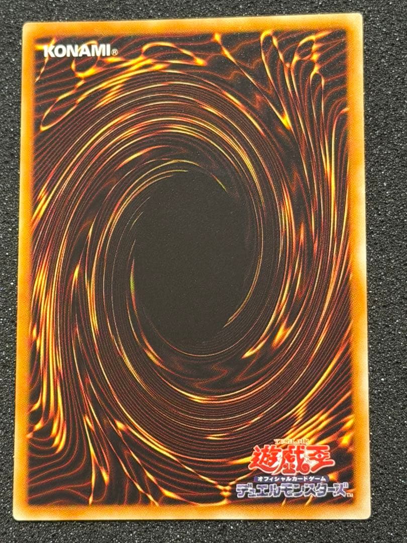 【超極美品〜完美品】遊戯王　スターダスト・ドラゴン レリーフ