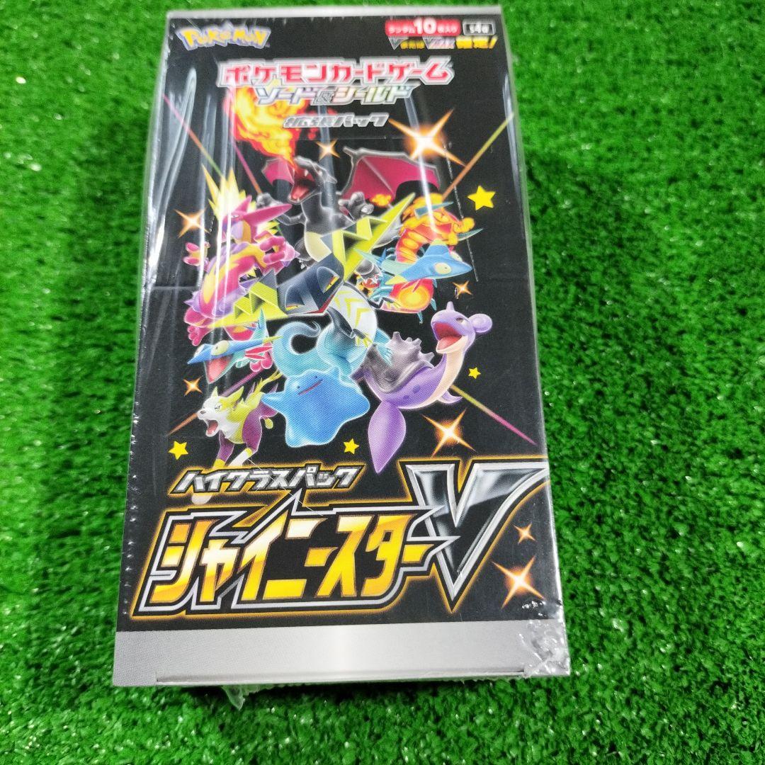 ハイクラスパック シャイニースターV 未開封シュリンク付BOX - メルカリ