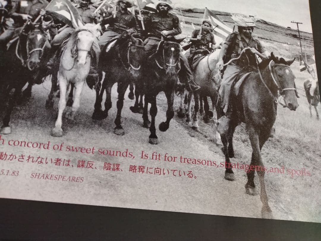 原宿LOWRIDER チェ ゲバラ ポスター DJ MARBO A1 非売品