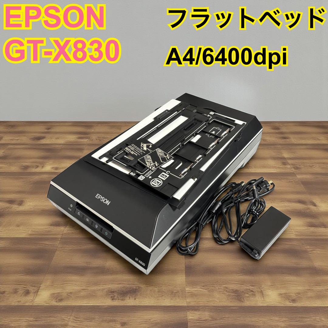 動作良好】EPSON エプソン GT-X830 フラットベッドスキャナー - メルカリ