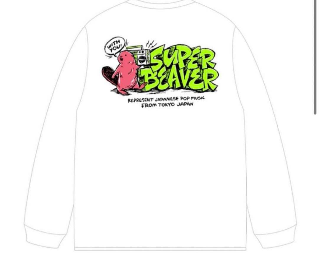 SUPER BEAVER 超海狸ロンT ホワイト Lサイズ 未使用 М SUPER BEAVER 超海狸