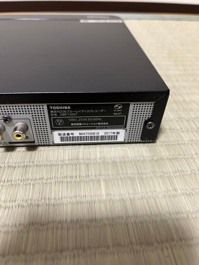 【東芝】TOSHIBA REGZA (東芝レグザ)DBR-T3007