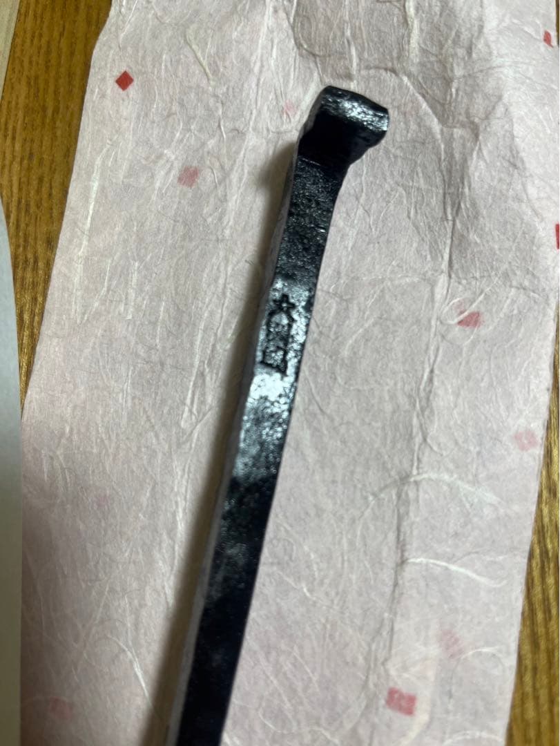 和釘 白鷹幸伯 鍛 (松山城 大洲城 修復用和釘)