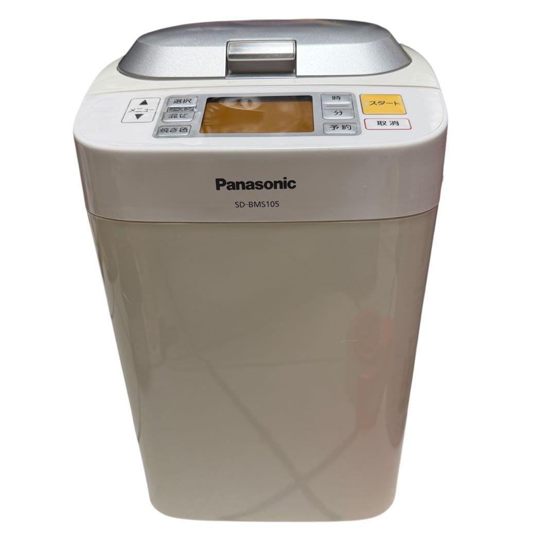 極美品　Panasonic ホームベーカリー SD-BMS105