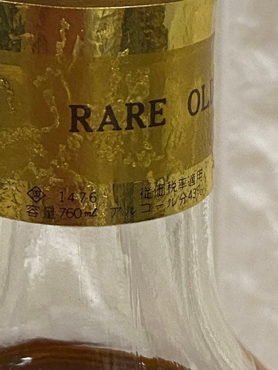 アウトレット ニッカウヰスキー スーパーニッカ オールドボトル 初期 3