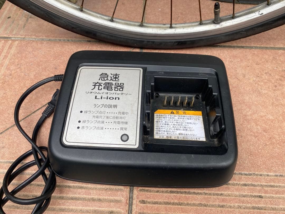 電動自転車　ヤマハ　PAS ナチュラ　バッテリ8.7Ah 指定地域配送無料