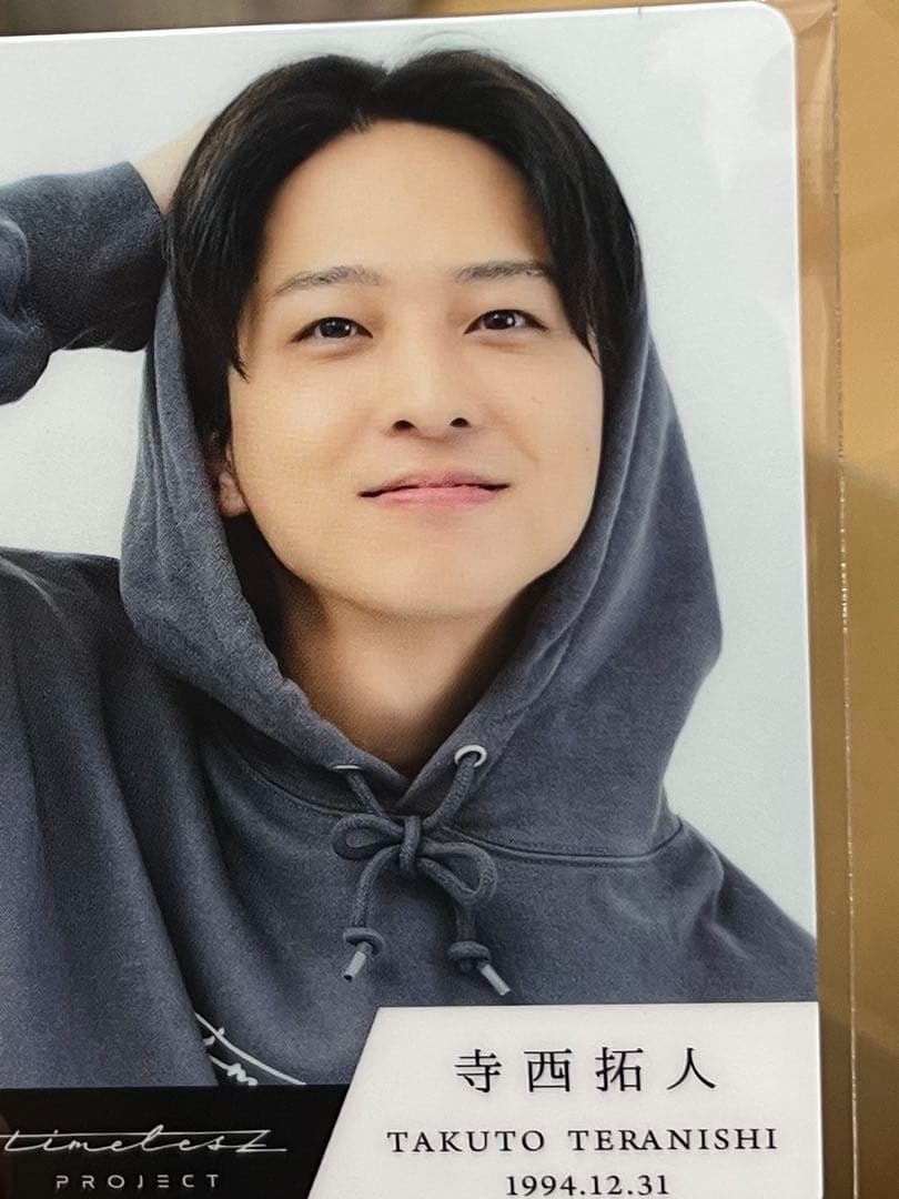 ☆本日のみ値下げ タイプロ 寺西拓人 トレカ timelesz project - メルカリ