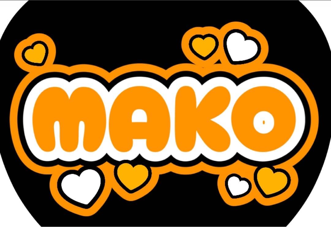 ファンサうちわ『NiziUローマ字』オーダーページ