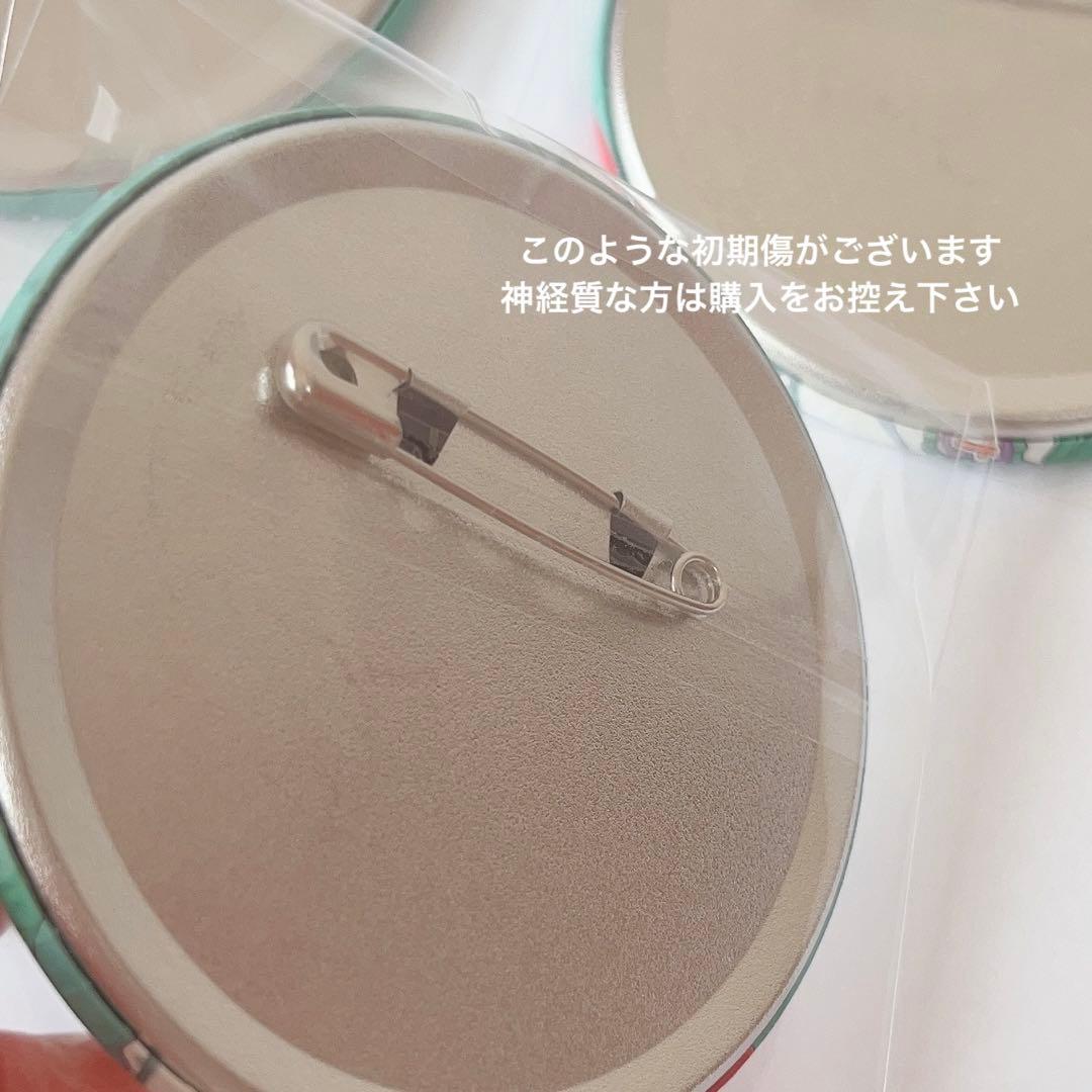 プリパラ 黒須あろま 缶バッジ ハートデビデビパーティー - メルカリ