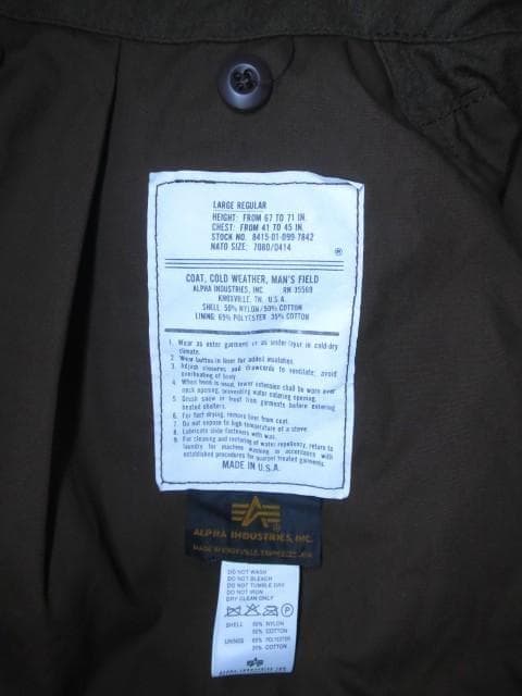 未使用品 USA製 ALPHA M-65 ブラウン L フィールドジャケット