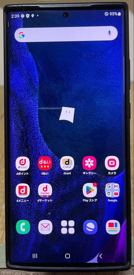 Galaxy Note20 Ultra 5G SC-53A【ガラスフィルム付き】