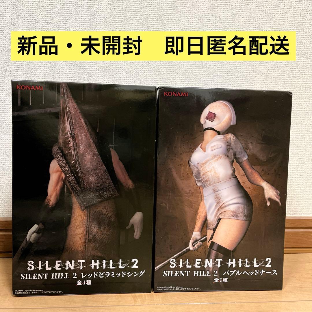 即購入OK]サイレントヒル2プライズフィギュア2点まとめ売り - メルカリ