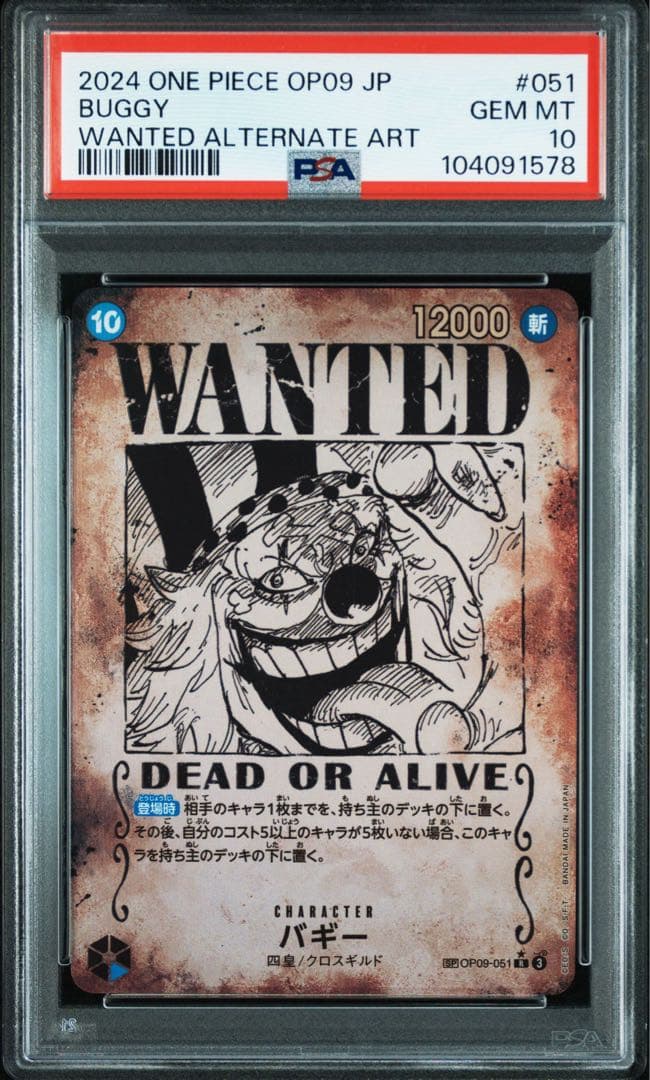 c736 筒茶碗 岸辺の草花 通次阿山 木箱 茶道具 古物 茶道具 抹茶茶碗