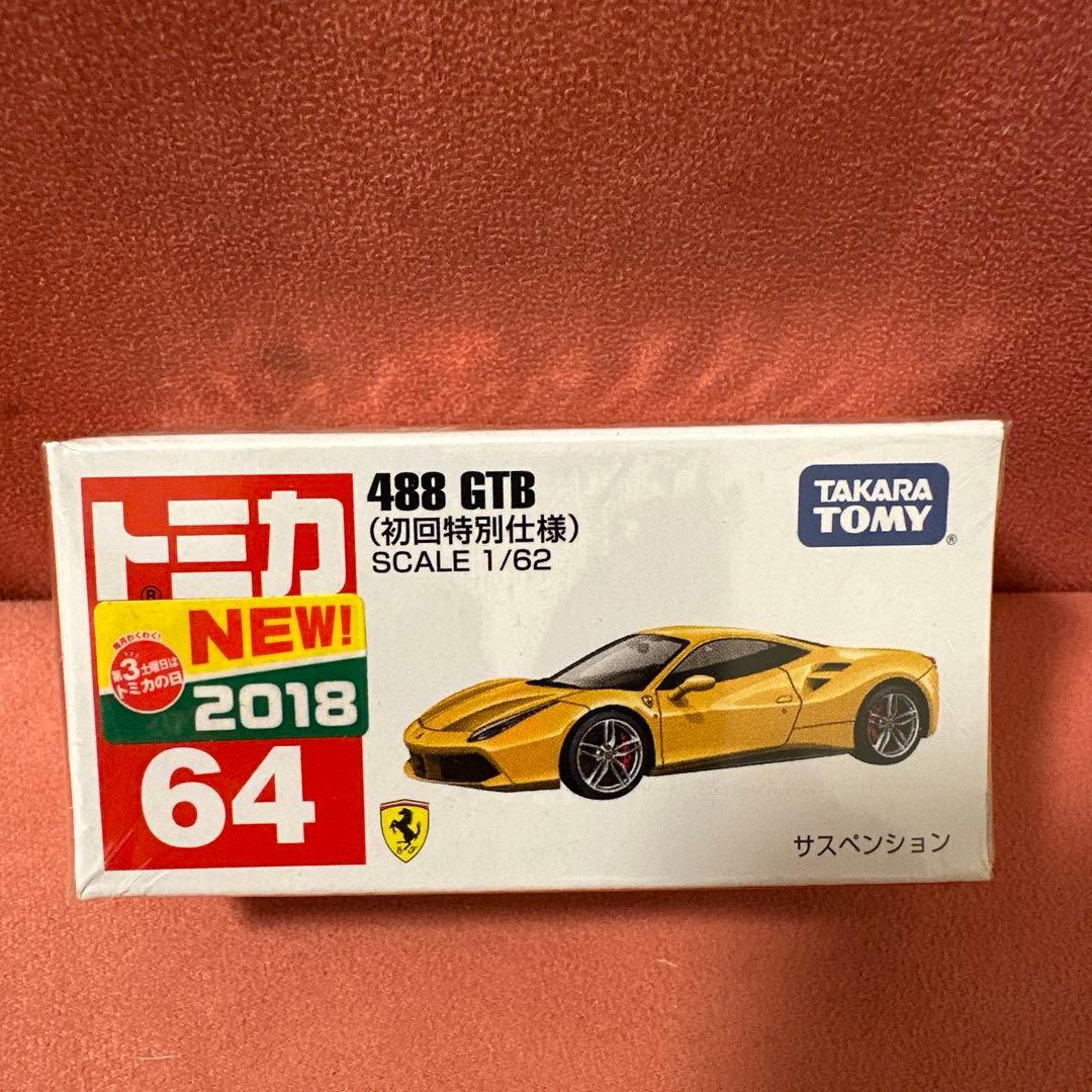 トミカ 488 GTB(初回特別仕様) 64 - メルカリ